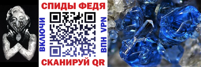 Амфетамин 97%  купить наркотики сайты  блэк спрут сайт  Катайск 