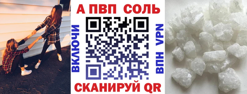 магазин продажи   гидра ТОР  Alpha-PVP VHQ  Катайск 