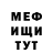МЕТАДОН белоснежный Polli Sheyh