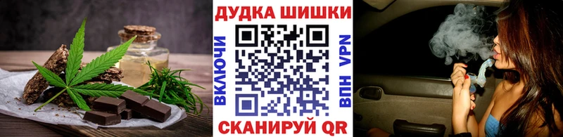как найти   Катайск  Печенье с ТГК марихуана 