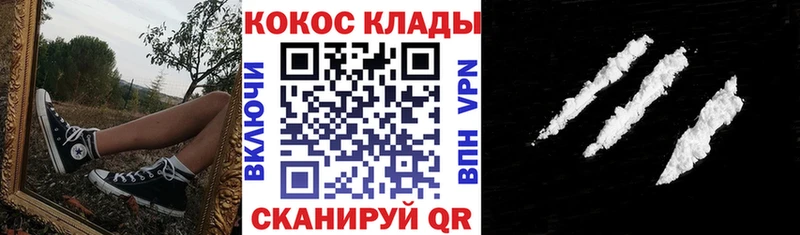 OMG   Катайск  Кокаин 99% 