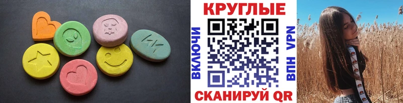 Экстази MDMA  Катайск 