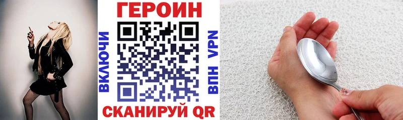 цены   Катайск  ГЕРОИН Афган 