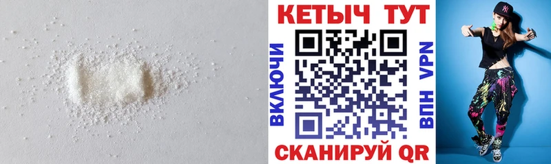 Кетамин VHQ  как найти закладки  Катайск 
