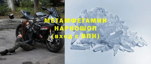 кокаин колумбия Абаза