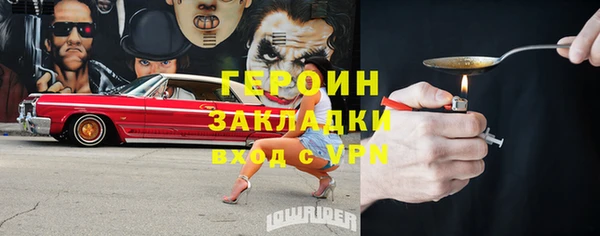 тгк Абдулино