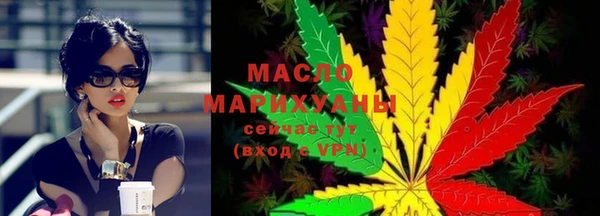 тгк Абдулино