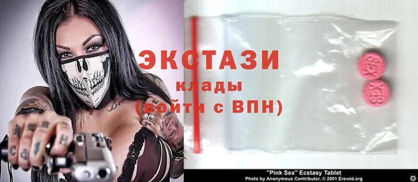 тгк Абдулино