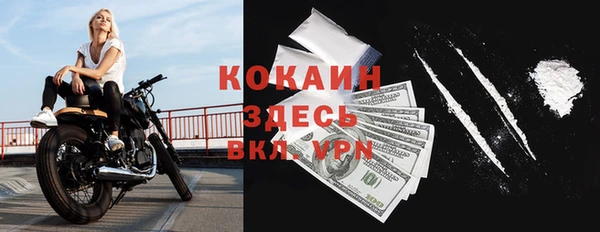 кокаин колумбия Абаза