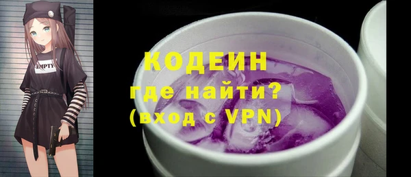 кокаин колумбия Абинск