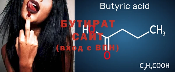 тгк Абдулино