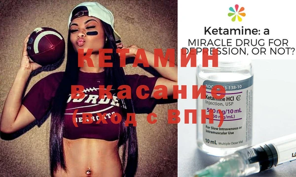 тгк Абдулино