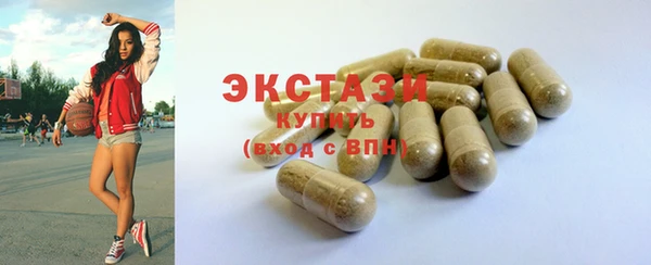 тгк Абдулино