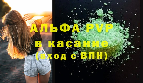 тгк Абдулино