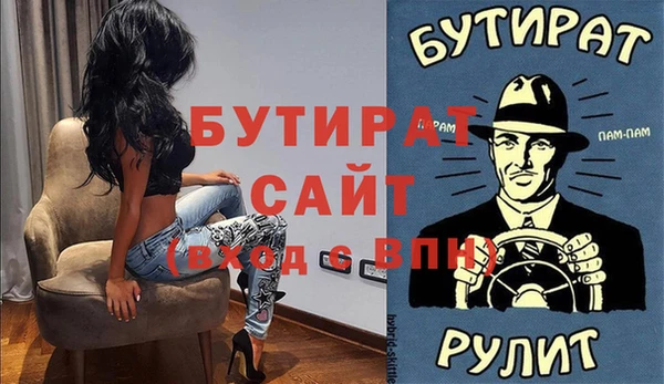 МДМА Нефтекумск