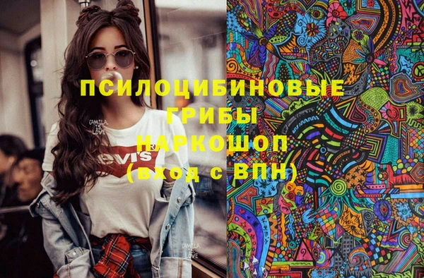 кокаин колумбия Абинск