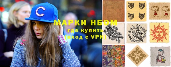 кокаин колумбия Абинск