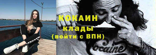 кокаин колумбия Абинск