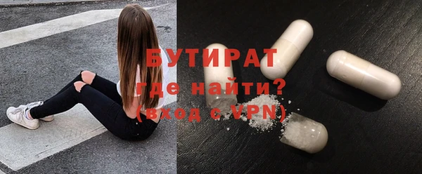 тгк Абдулино