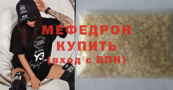 тгк Абдулино