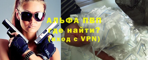 кокаин колумбия Абаза