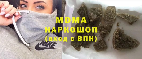 кокаин колумбия Абаза
