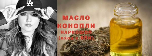 тгк Абдулино