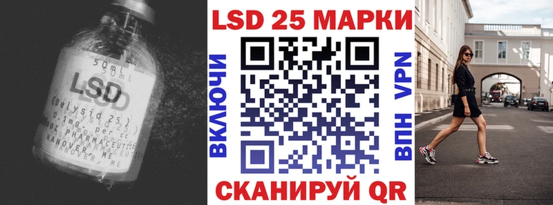 ЛСД экстази кислота  Катайск 