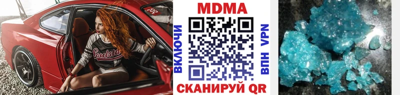 наркотики Катайск MDMA VHQ