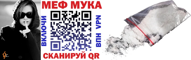 Мефедрон VHQ  купить   Катайск 