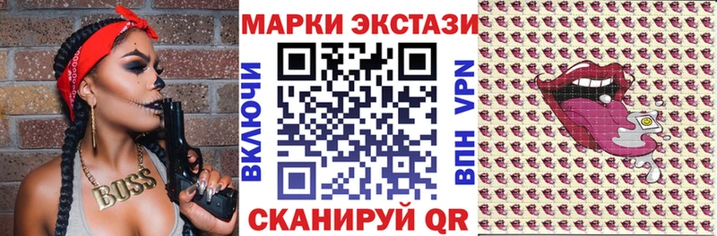 OMG как войти  Катайск  Марки N-bome 1,8мг 